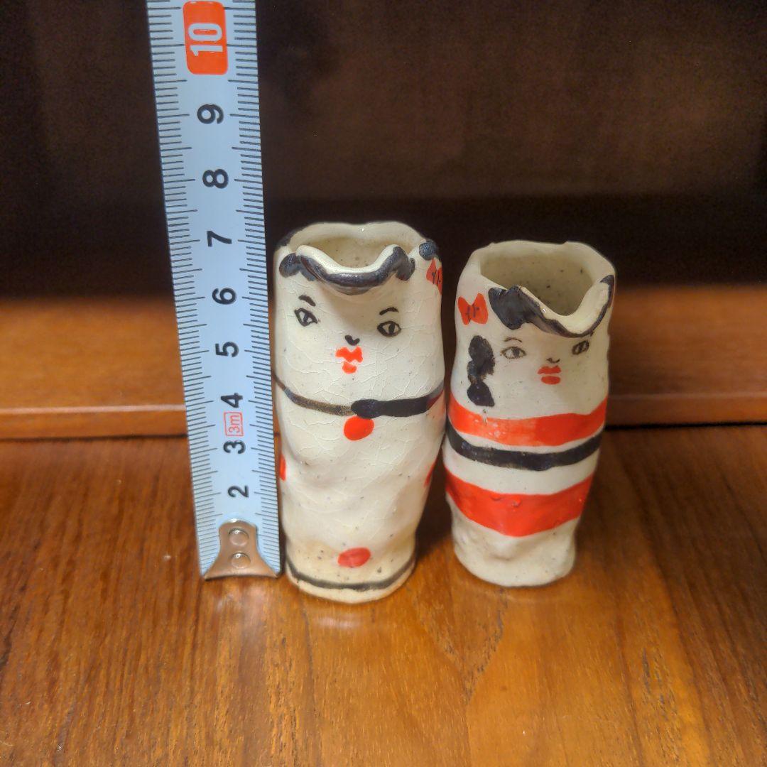 ★おさるちゃん★増田光 ミルクピッチャー2個組　レア