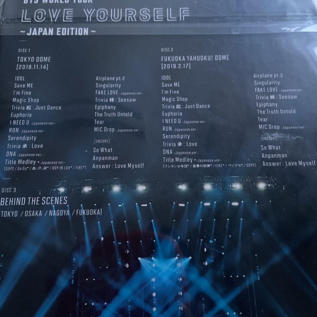 BTS/BTS WORLD TOUR LOVE YOURSELF おまけ付き
