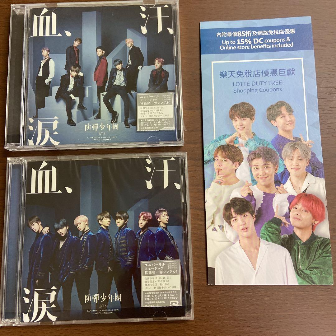 BTS/BTS WORLD TOUR LOVE YOURSELF おまけ付き