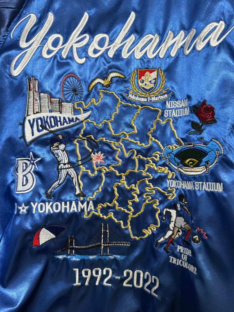 横浜DeNAベイスターズ　横浜Fマリノス　スカジャン　ブルー
