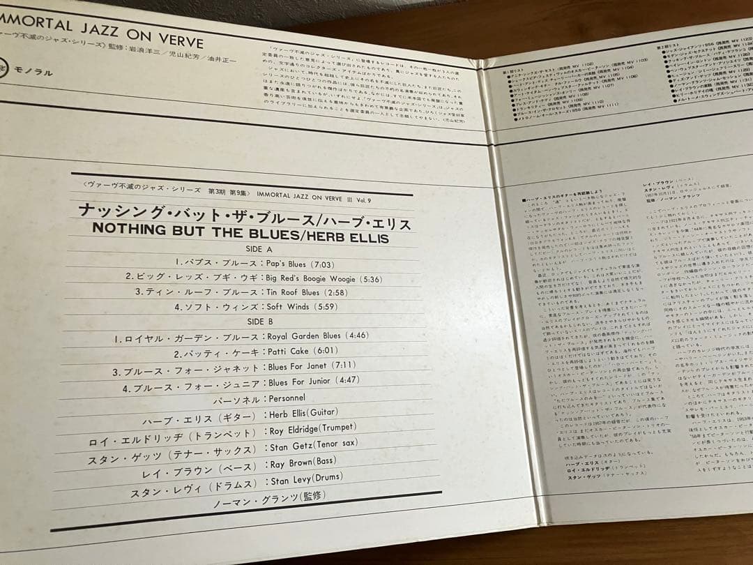 ◎HERB ELLIS NOTHING BUT THE BLUES