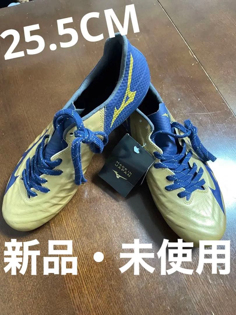新品 ミズノ　レビュラ made in JAPAN ゴールド ネイビー
