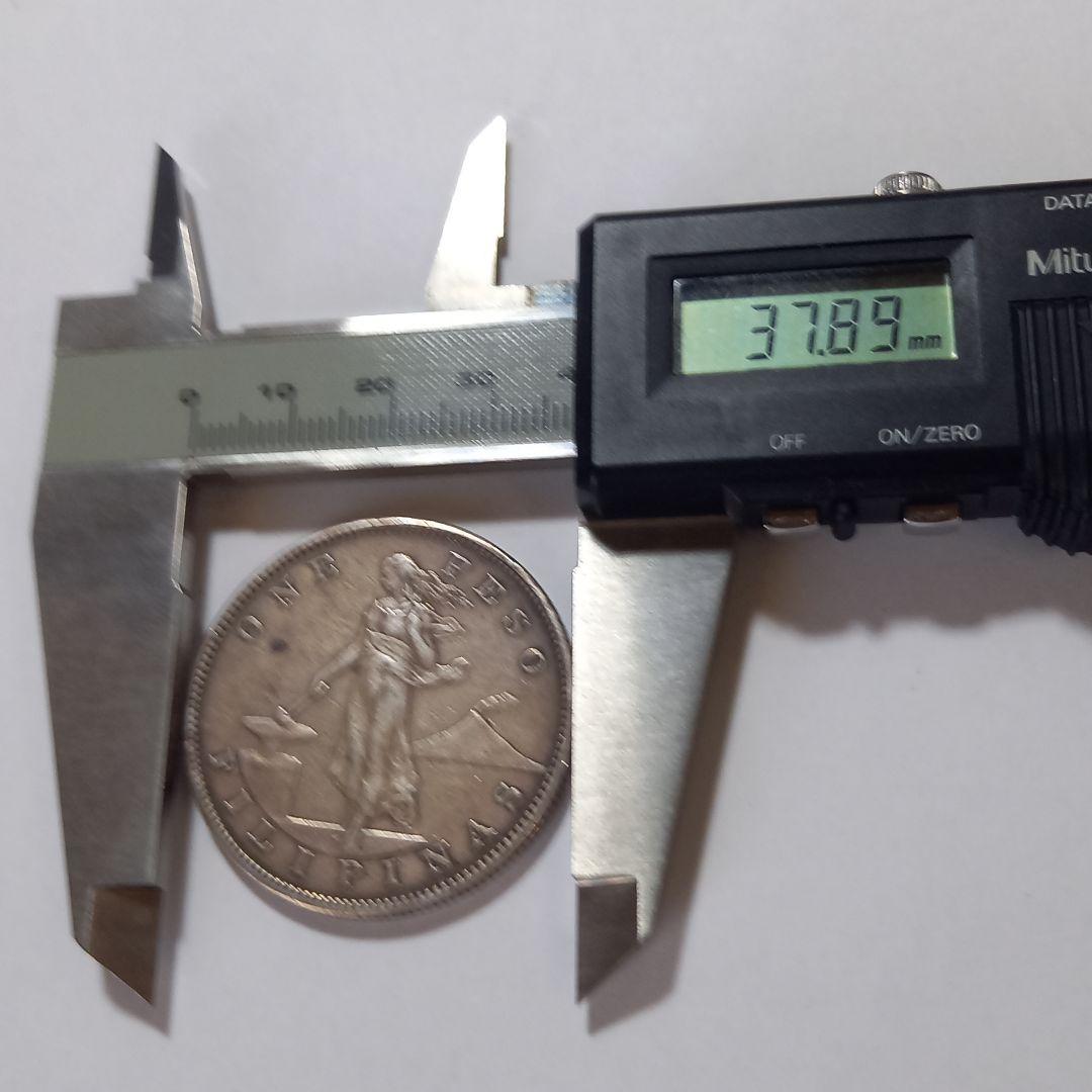 銀貨 特年 1903年 フィリピン 1ペソ 大型銀貨