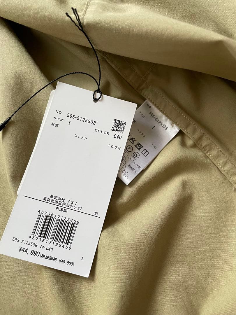 MHLショートコート　ジャケット