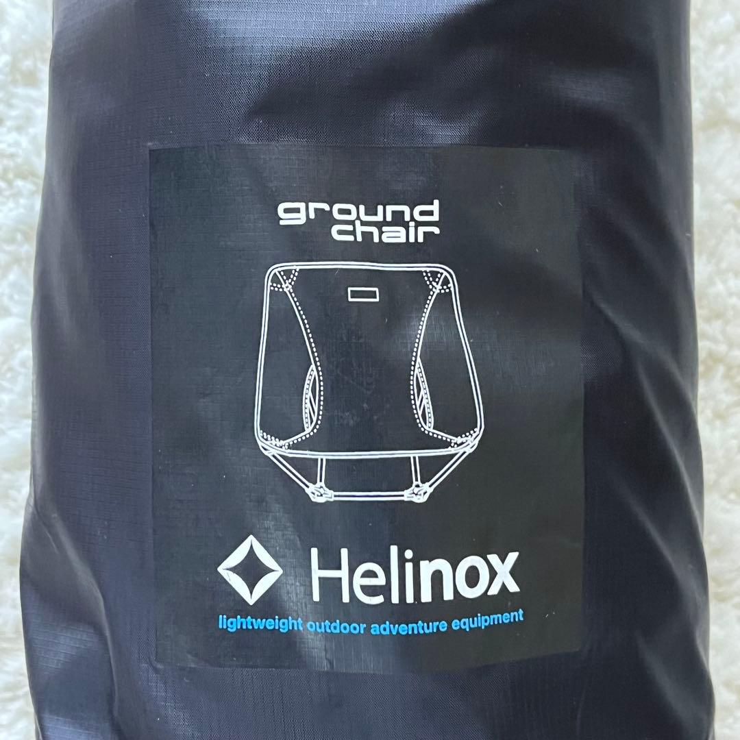 Helinox ground chair テンマクデザインチェアカバーセット