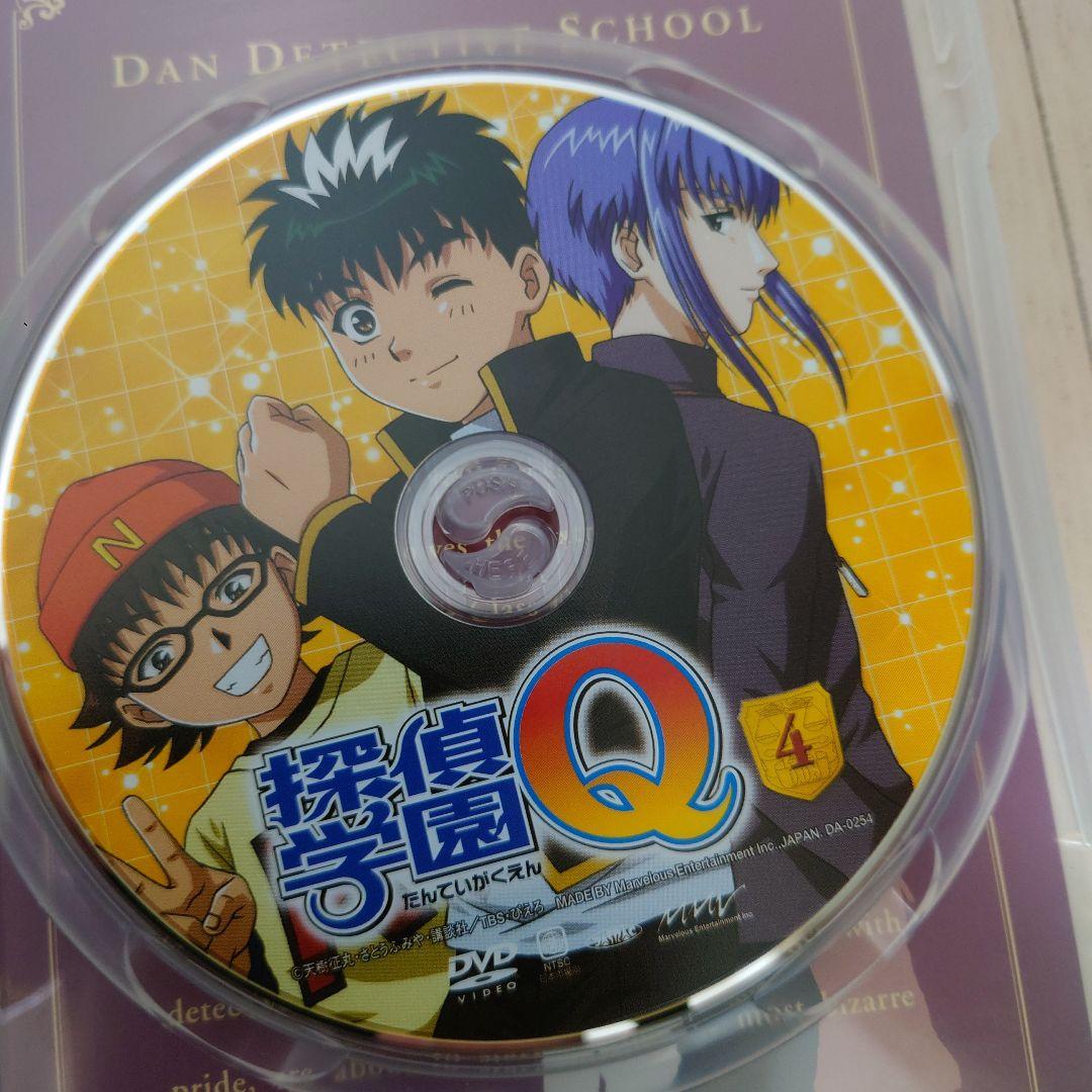 【DVD BOX】アニメ 探偵学園Q Vol.1〜Vol.4