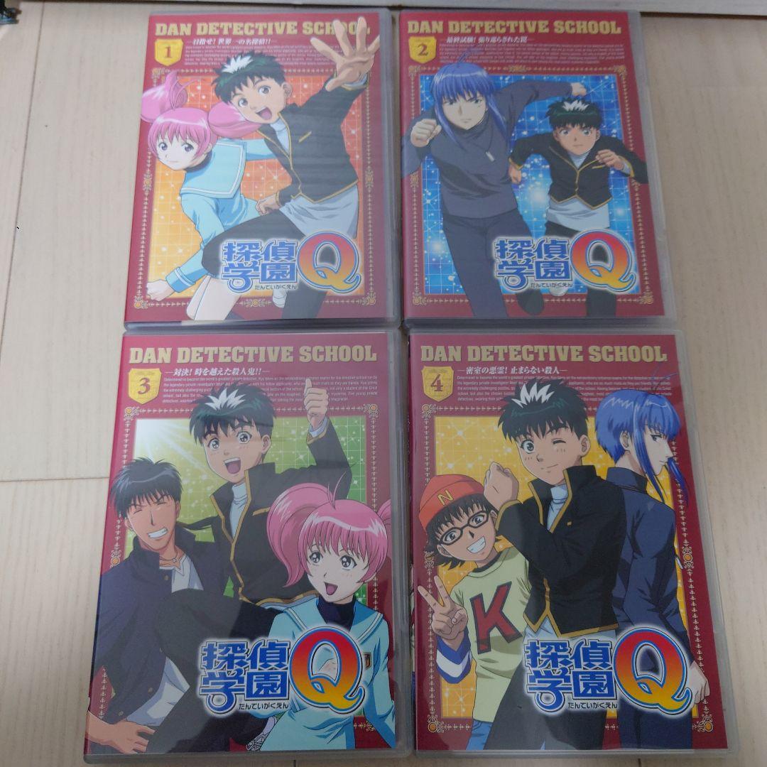 【DVD BOX】アニメ 探偵学園Q Vol.1〜Vol.4