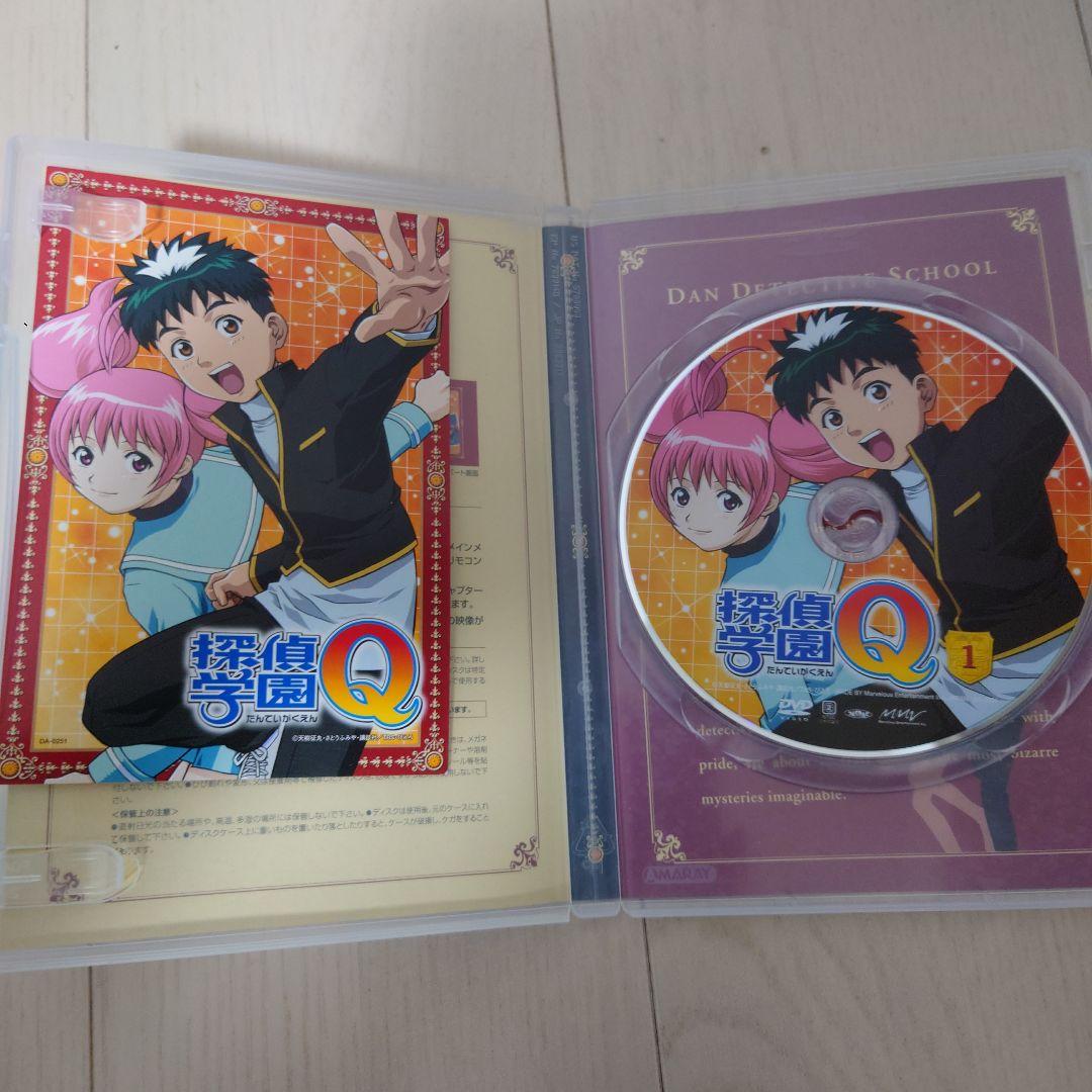 【DVD BOX】アニメ 探偵学園Q Vol.1〜Vol.4