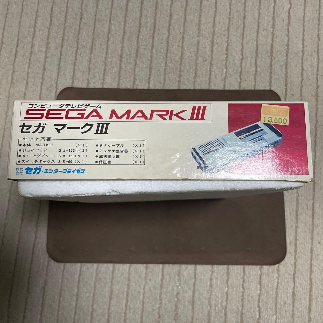 SEGA MARKⅢ セガマーク3 本体 箱説付き　通電確認のみジャンク