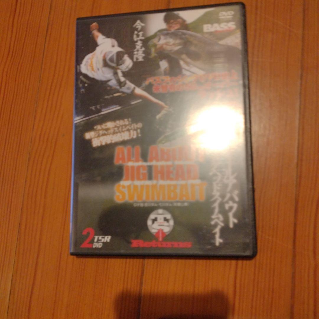 バスフィッシング DVD コレクション