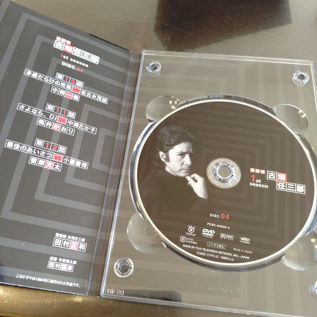 1st season 古畑任三郎 DVD-BOX 5 DISC