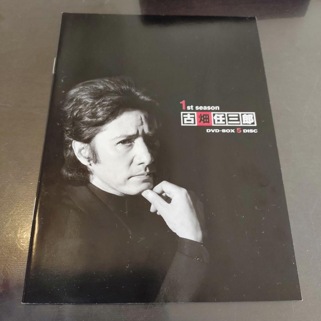 1st season 古畑任三郎 DVD-BOX 5 DISC
