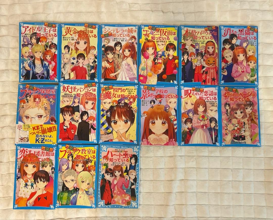 探偵チームKZ事件ノート15巻セット
