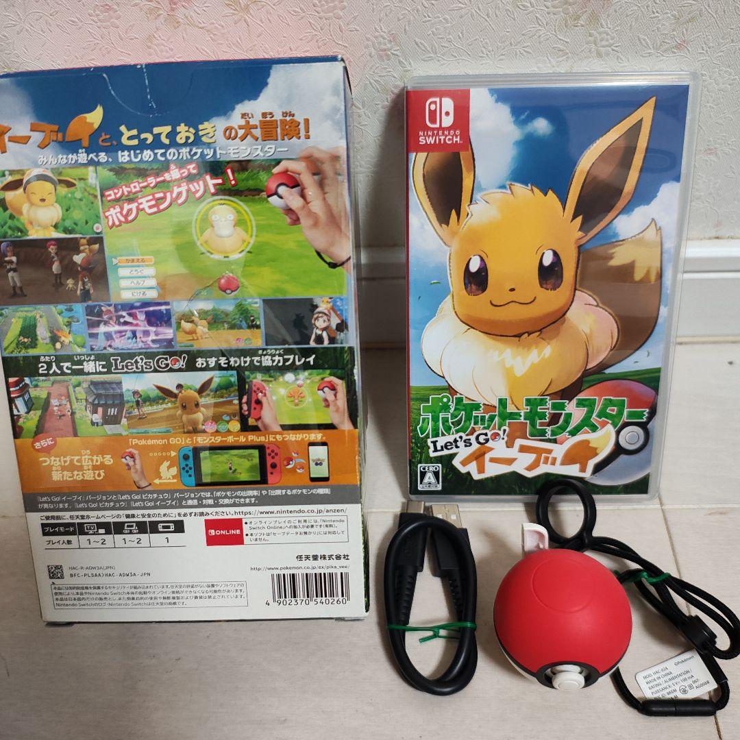 【セット】ポケットモンスター Let's Go! イーブイ