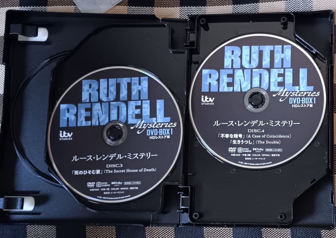 7枚組DVD ルース・レンデル・ミステリー DVD-BOX1 HDレストア版