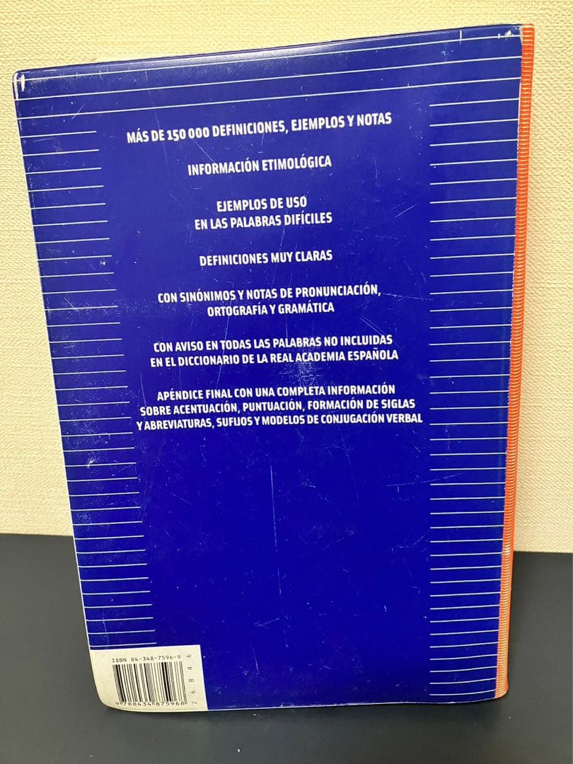 洋書 Avanzado primaria lengua espanola
