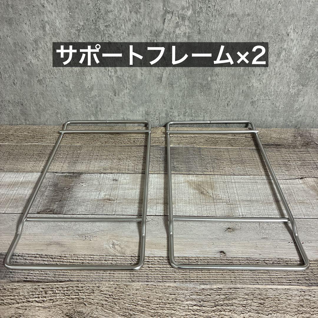 IGT ダブルサイドラック　セパレートIGT メッシュトレー　スノーピーク　⑥