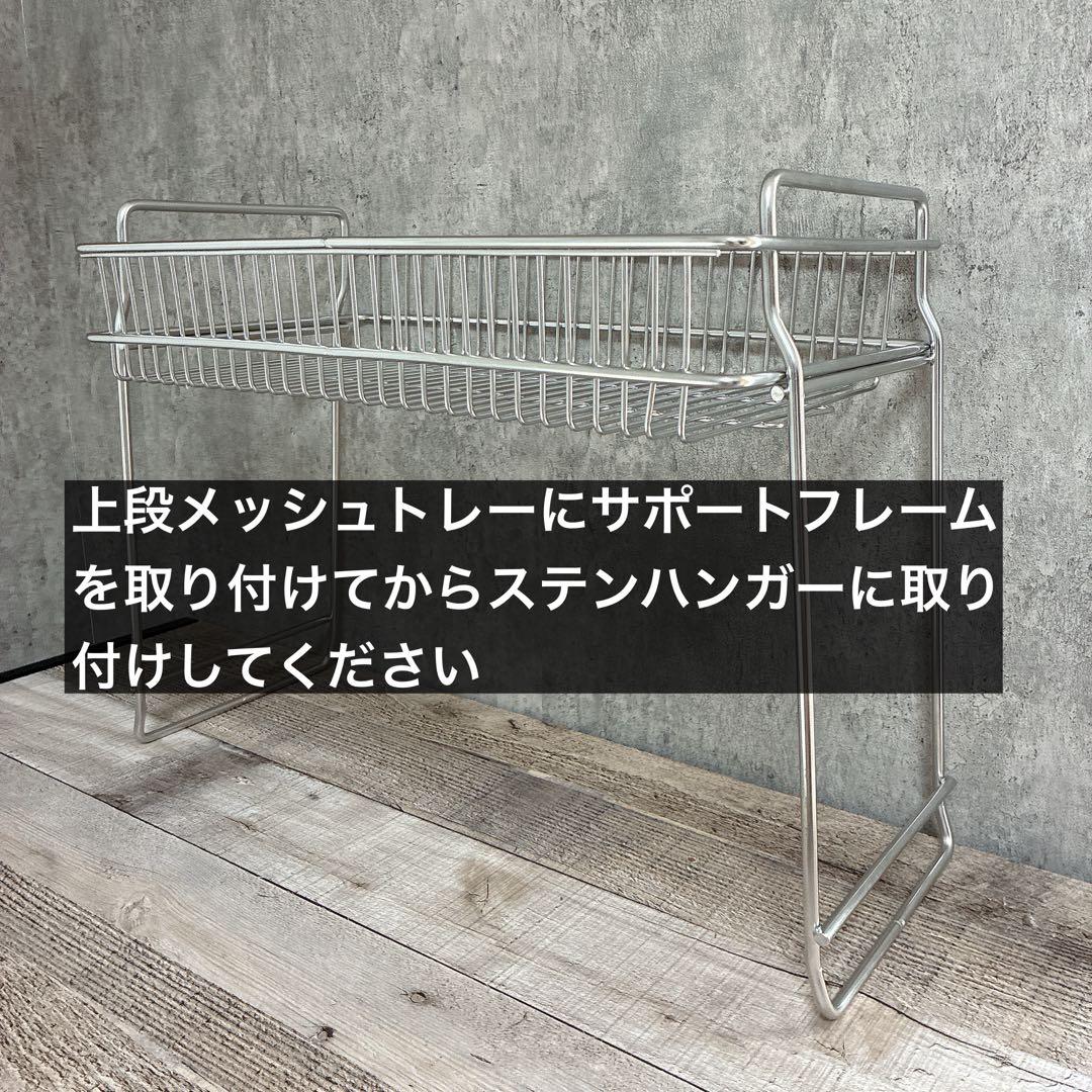 IGT ダブルサイドラック　セパレートIGT メッシュトレー　スノーピーク　⑥