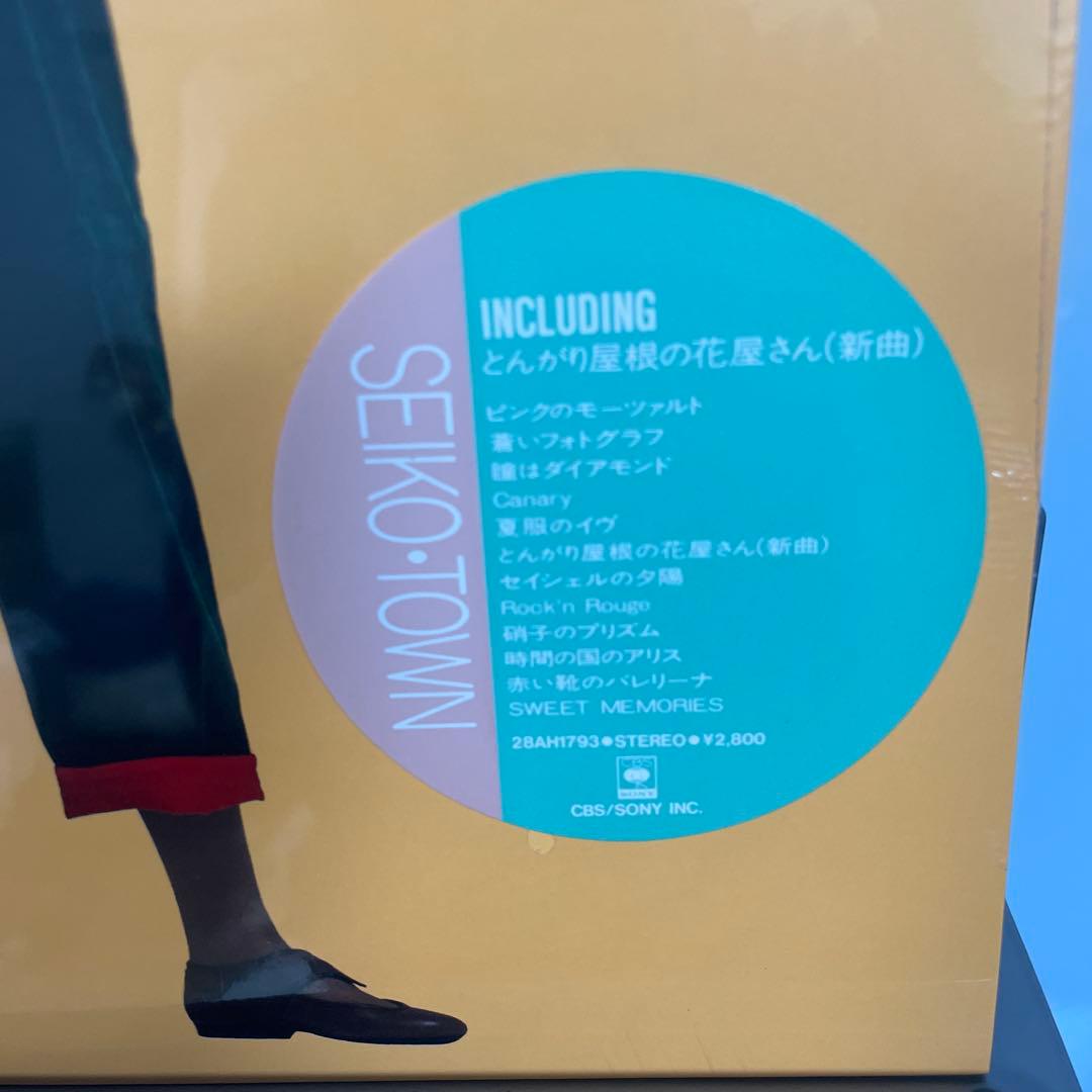 松田聖子　SEIKO TOWN 未開封 ＬＰレコード
