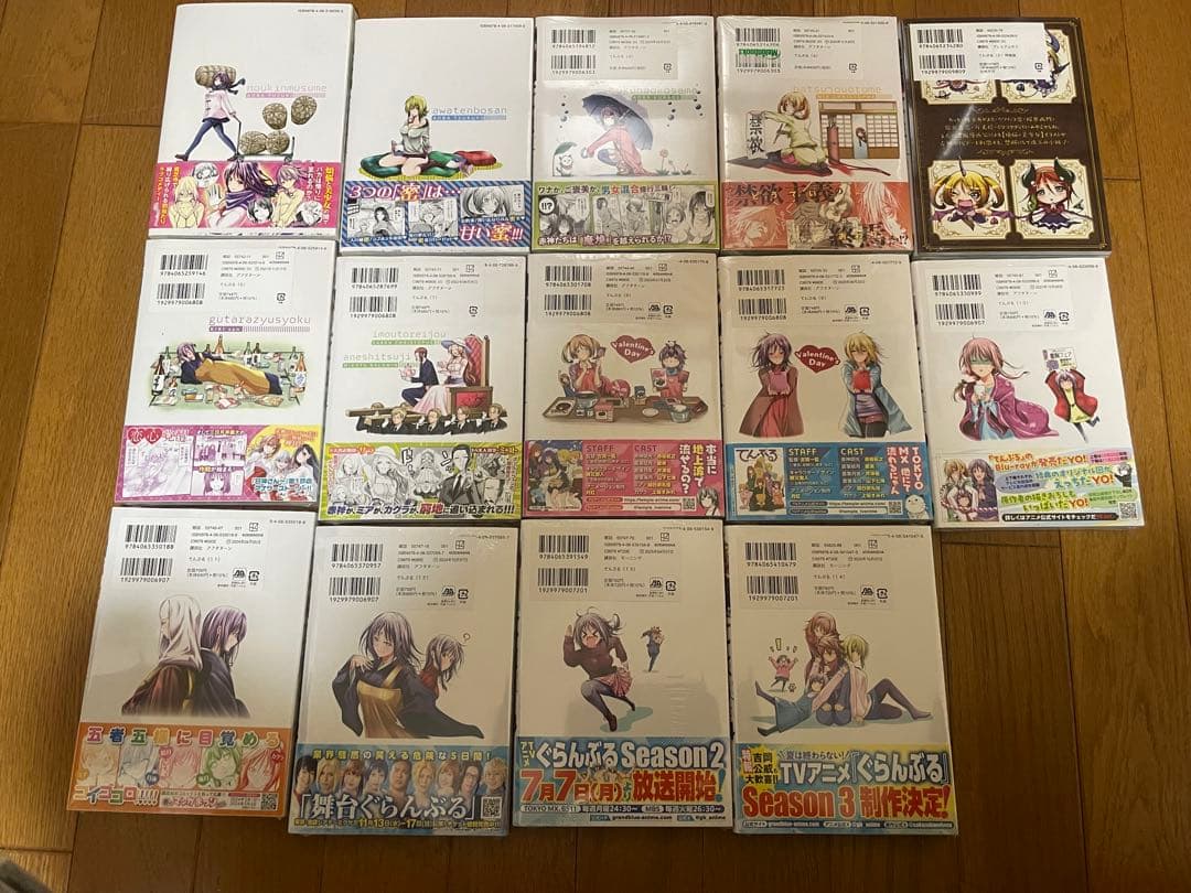 てんぷる 全巻セット 1-14巻　全巻初版
