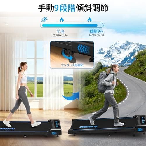 ランニングマシン ルームランナー 家庭用 最大傾斜9% 耐荷重150kg 男女兼
