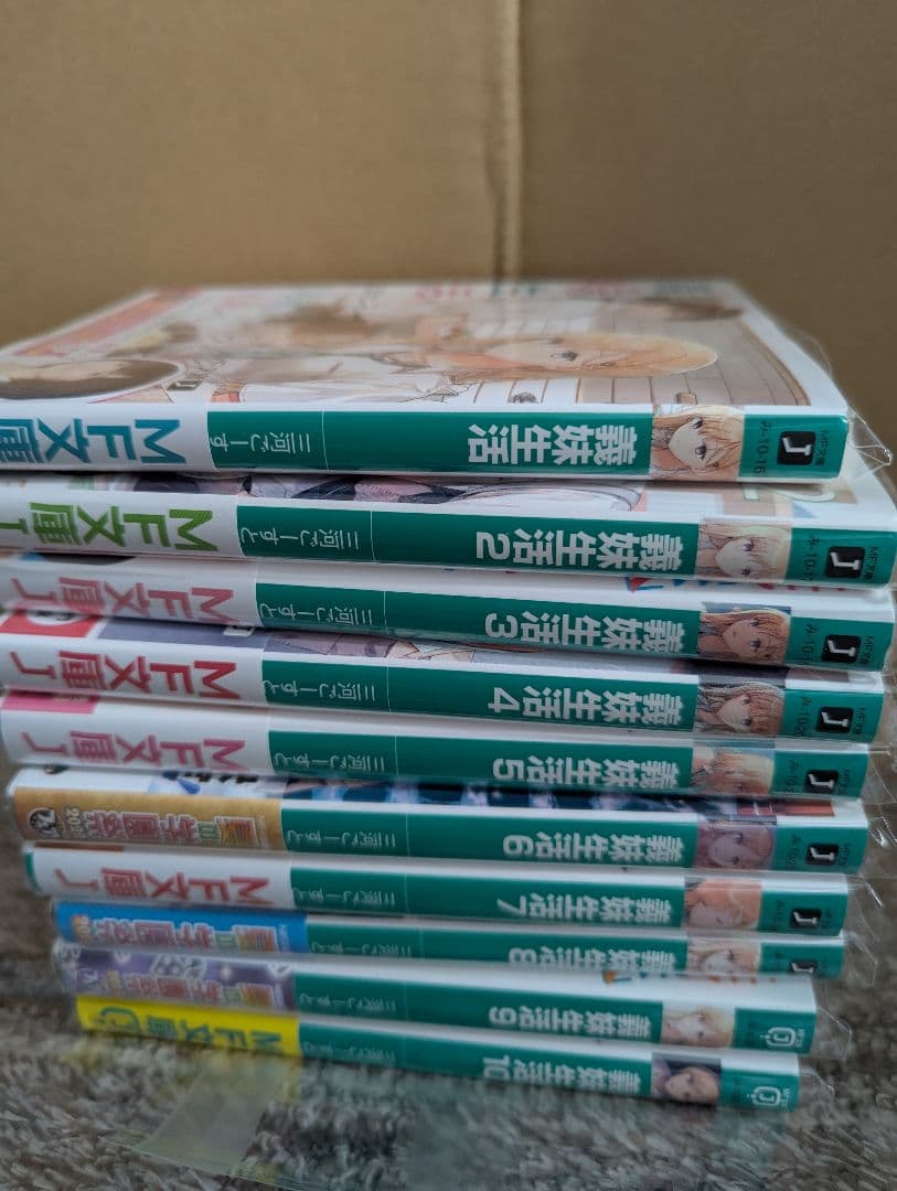 義妹生活　原作1〜10巻開封品、11〜13巻+another story　未開封