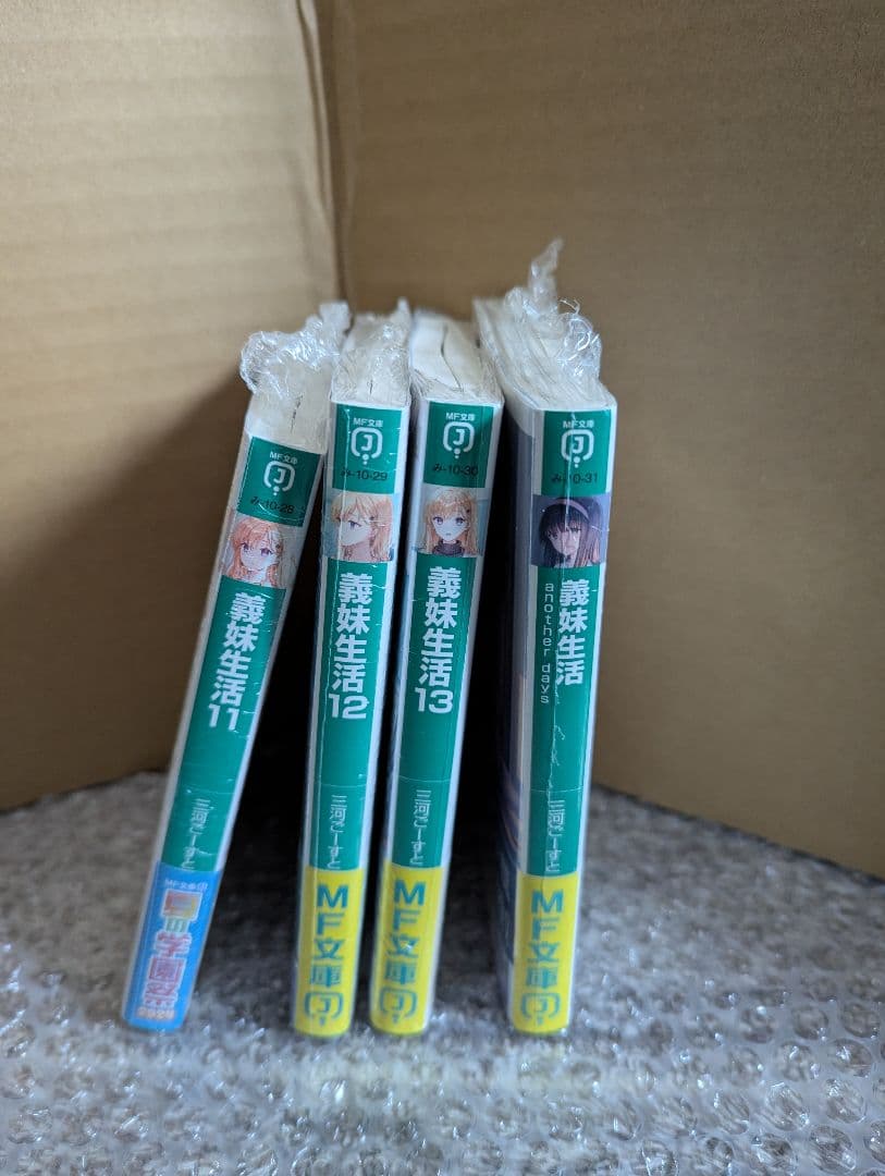義妹生活　原作1〜10巻開封品、11〜13巻+another story　未開封