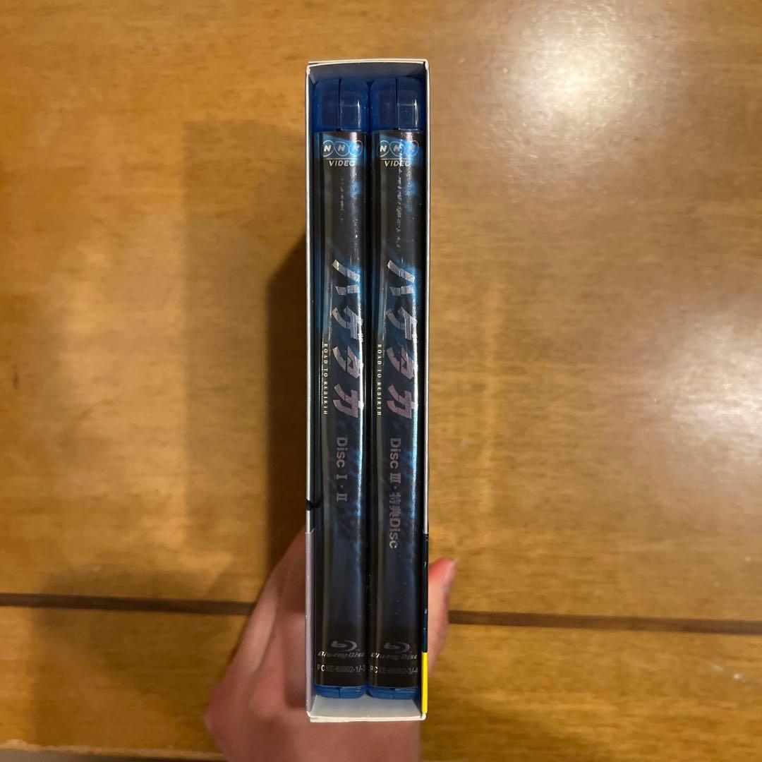 ハゲタカ Blu-ray Disc BOX〈4枚組〉