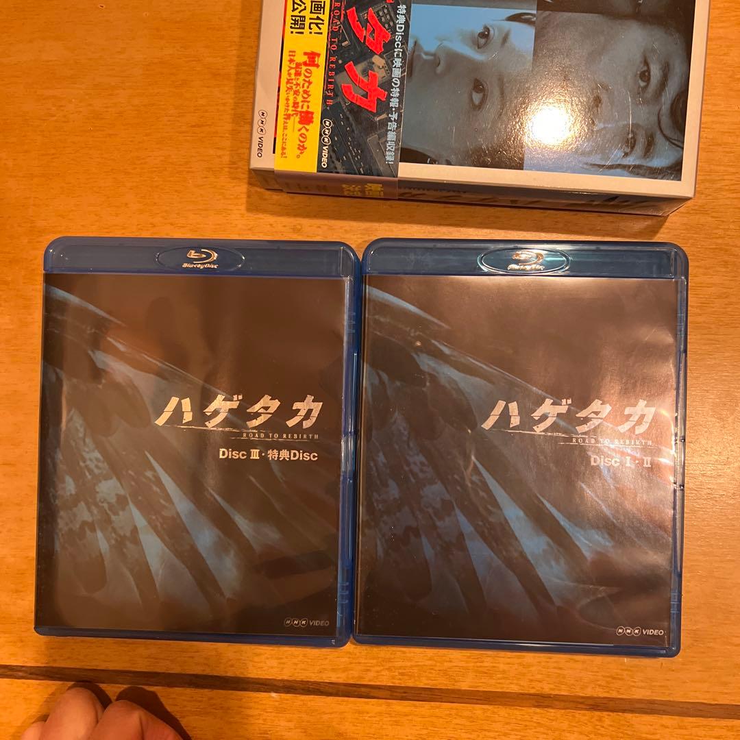 ハゲタカ Blu-ray Disc BOX〈4枚組〉