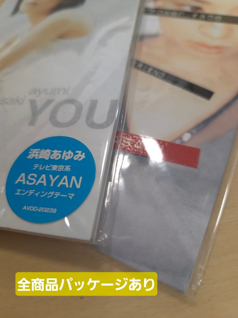 浜崎あゆみ 21枚シングルCD 美保管品