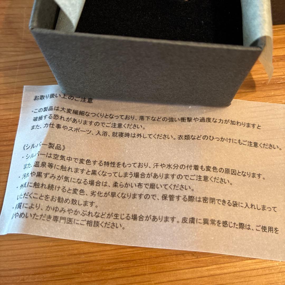 ミナペルホネン ⭐︎リング⭐︎ 14⭐︎tambourine⭐︎タンバリン