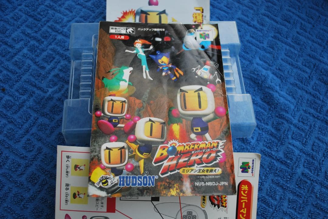 任天堂64ソフト「ボンバーマンヒーロー」動作品１個の出品です。