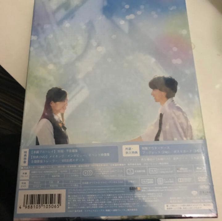 一週間フレンズ 豪華版（初回限定生産）【2枚組】