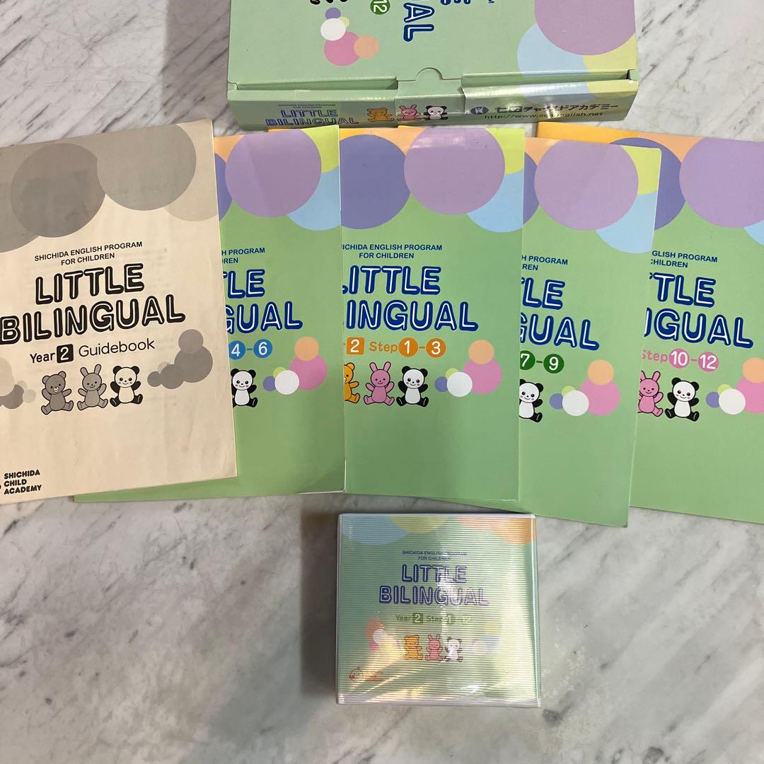 七田　英語　LITTLE BILINGUAL