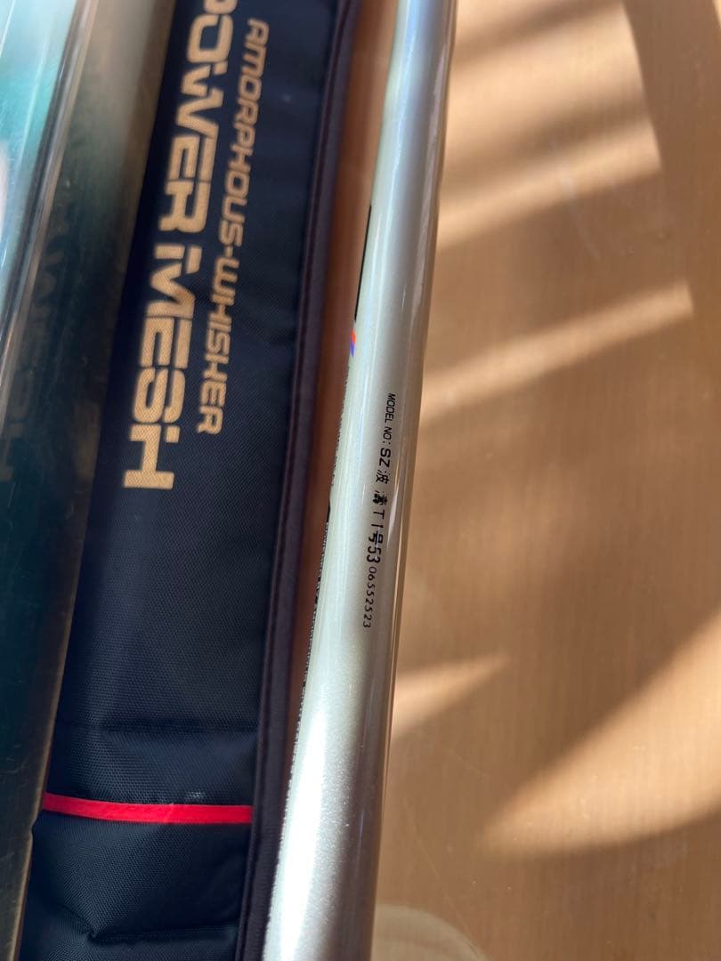ダイワ　daiwa SZ 波濤　T1-53 未使用品　磯竿