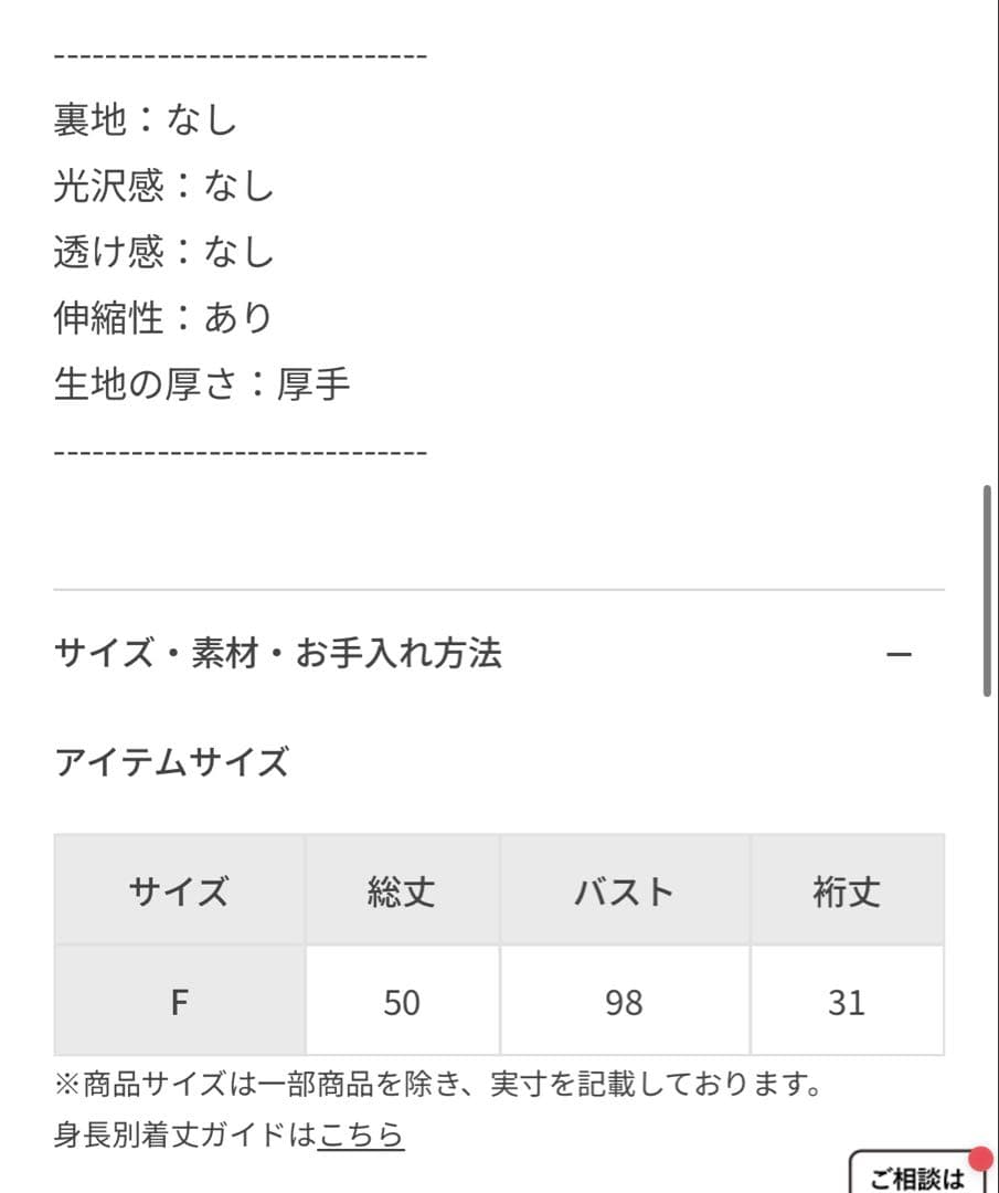 1/9値下げ　　ニットベスト