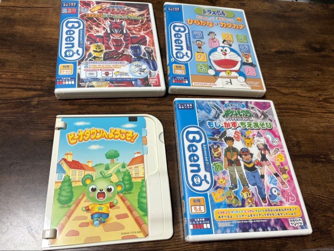 Beena本体　カーズ2 レーシングビーナ他