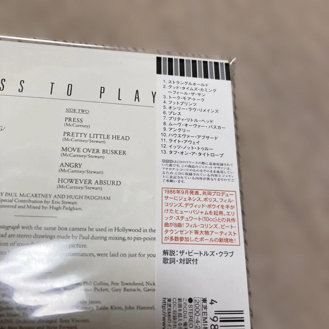 新品未開封★紙ジャケ★ポール・マッカートニー（ビートルズ）プレス・トゥ・プレイ