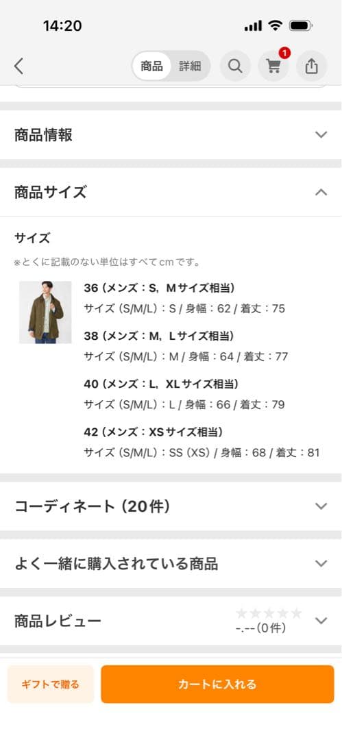 バブアー SHIPS別注BEDALE ビデイル　ノンオイル