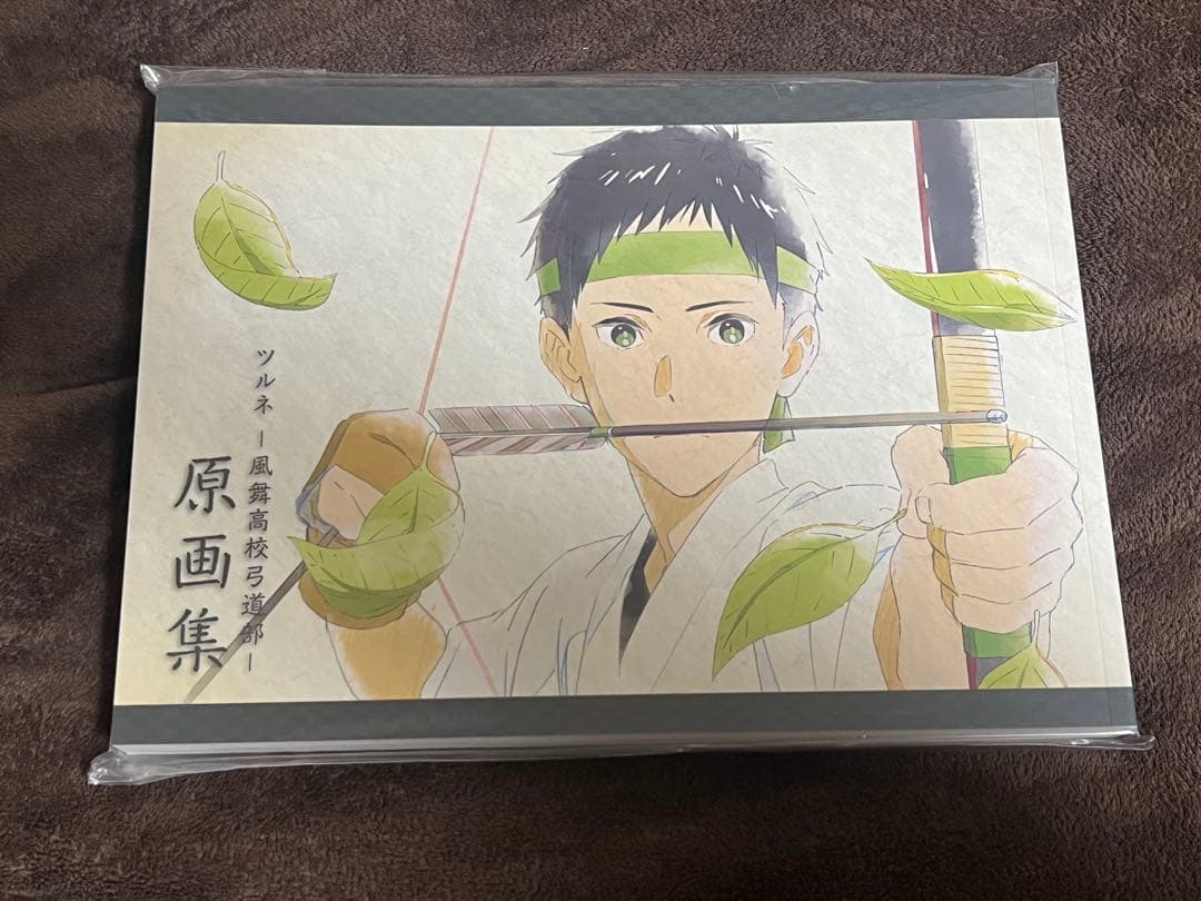 ツルネ　書籍セット