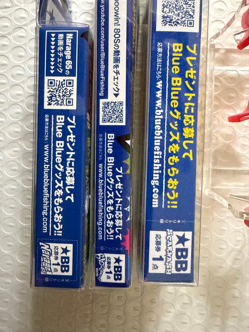 【限定】ブルーブルー スカーナッシュ120／ブローウィン80／110／ナレージ
