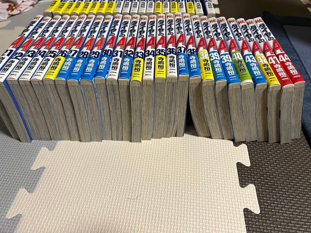 ダイヤのA 44巻セット
