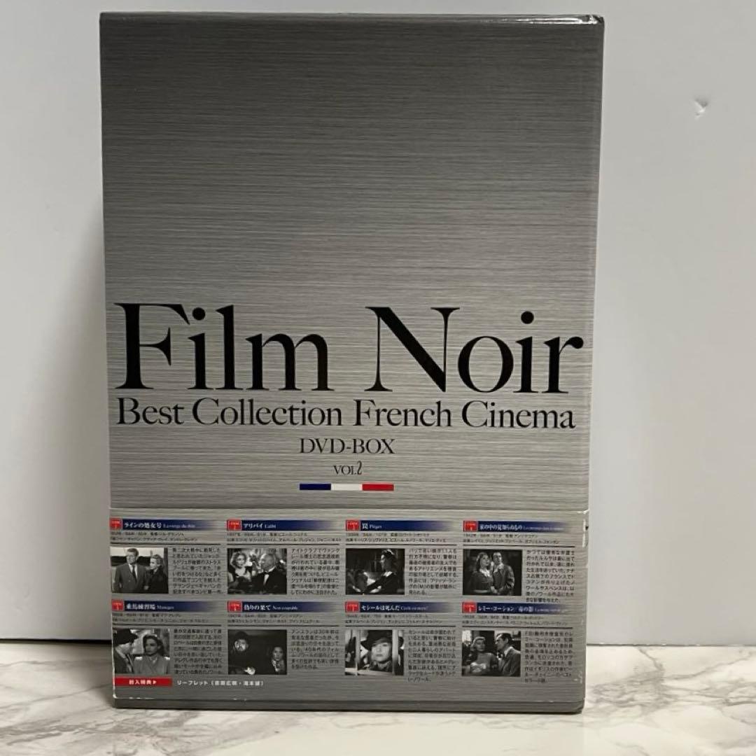 フィルム・ノワール ベスト・コレクション フランス映画篇 DVD-BOX2〈8…