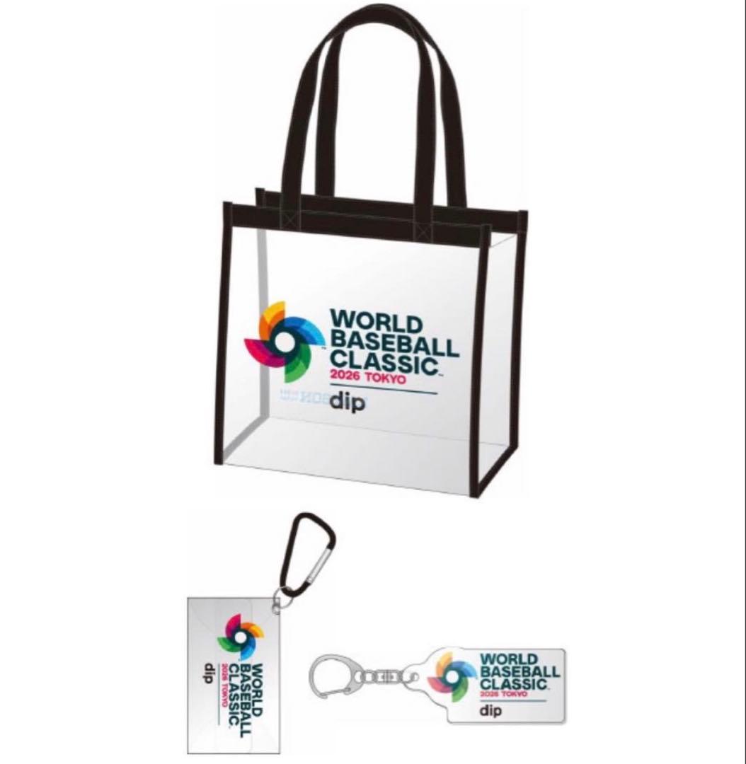 WBC 2026年 非売品 クリアバッグ 2個セット