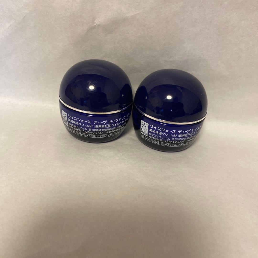 ライスフォース ディープモイスチュアクリーム15g✖️2