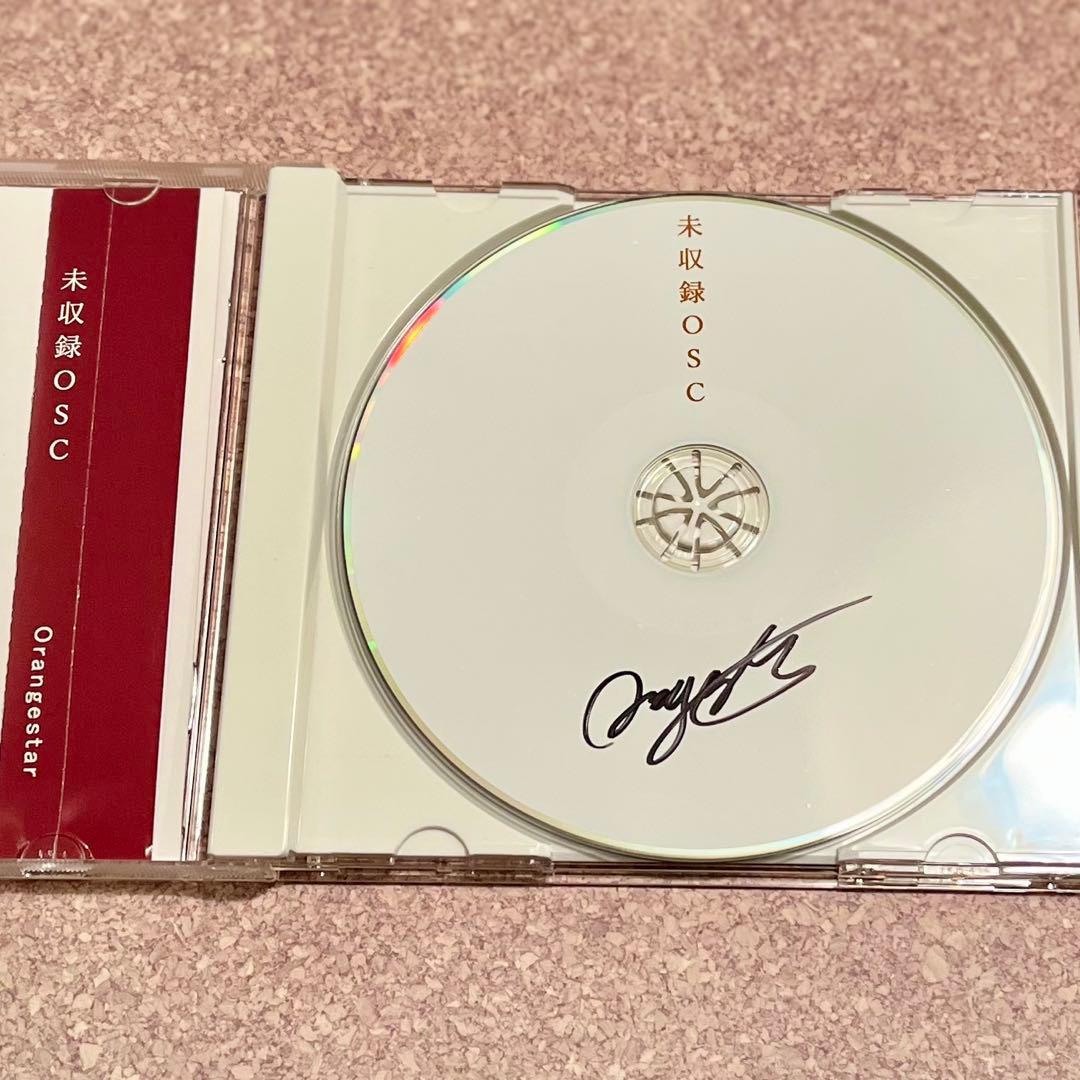 Orangestar 未収録OSC サイン入り VOCALOID CD