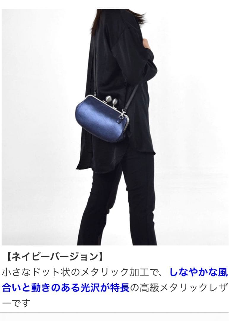 カワカワバッグ