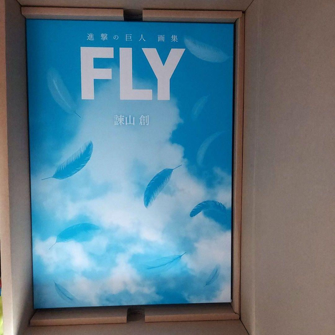 進撃の巨人　FLY　画集　35巻　諫山創　欠品なし