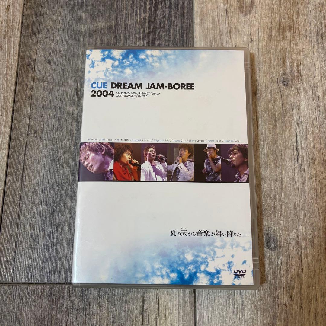 【お買い得セット】CUE DREAM JAM-BOREE DVDセット
