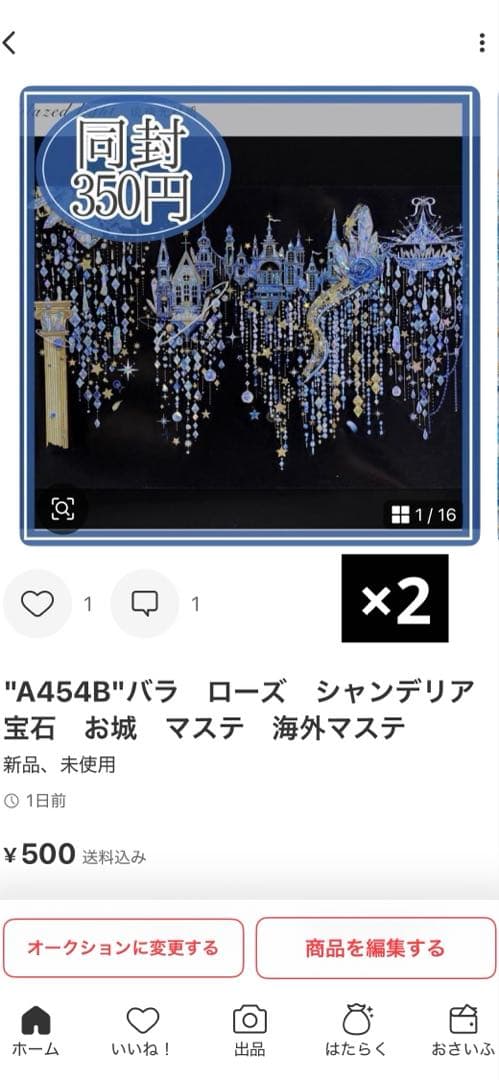 みどちゃん様＊専用　ありがとうございます＊.